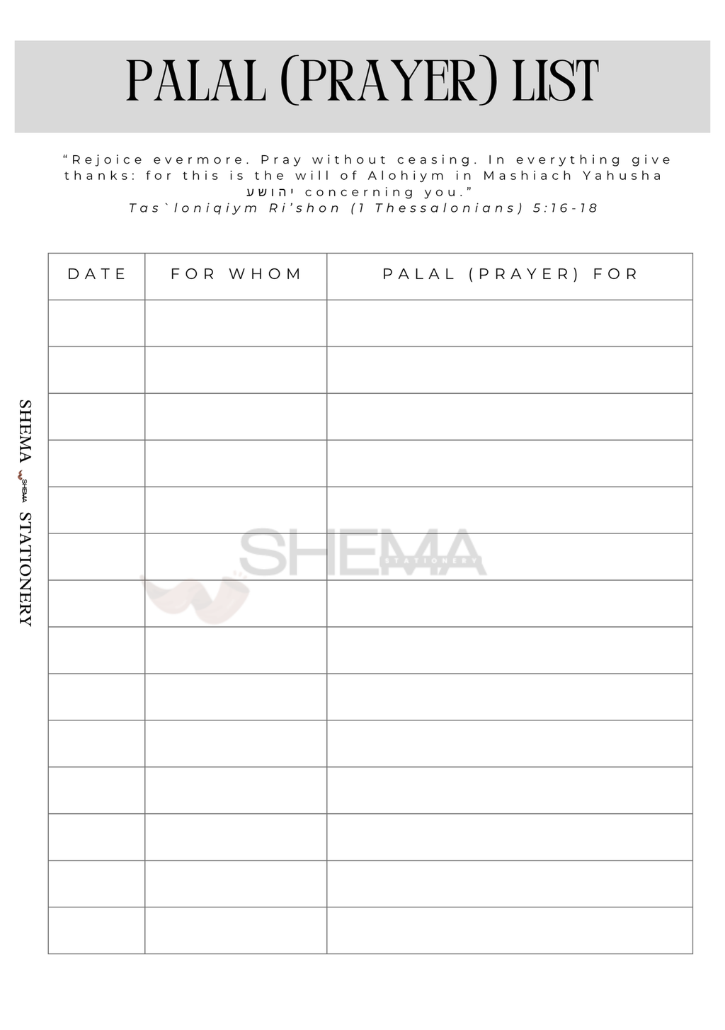 Palal (Prayer) Package