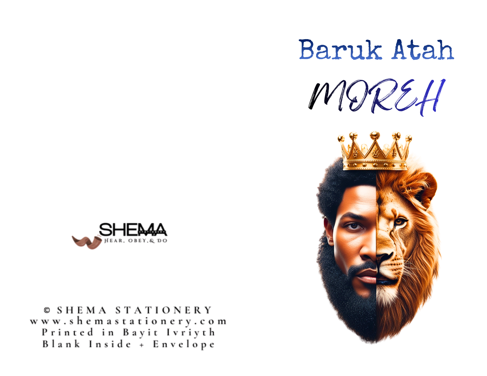 Baruk Atah Moreh (Blank Inside)