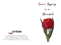 Ema Condolence
