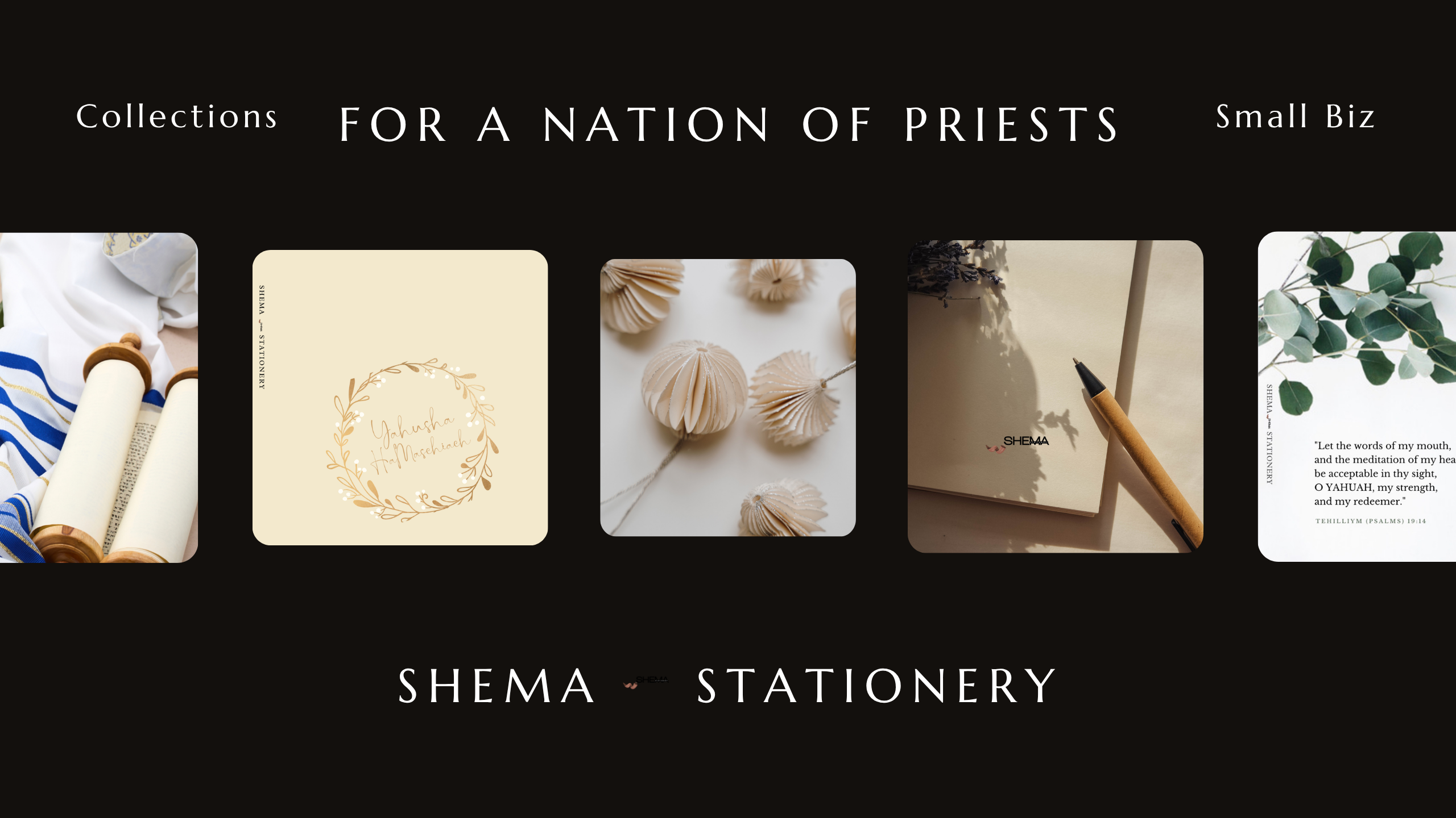 Shema Stationery Gift Card