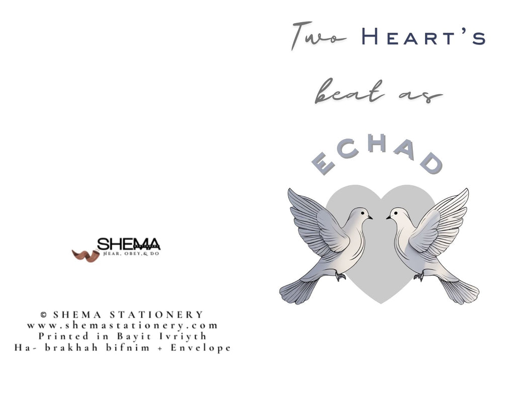 Echad
