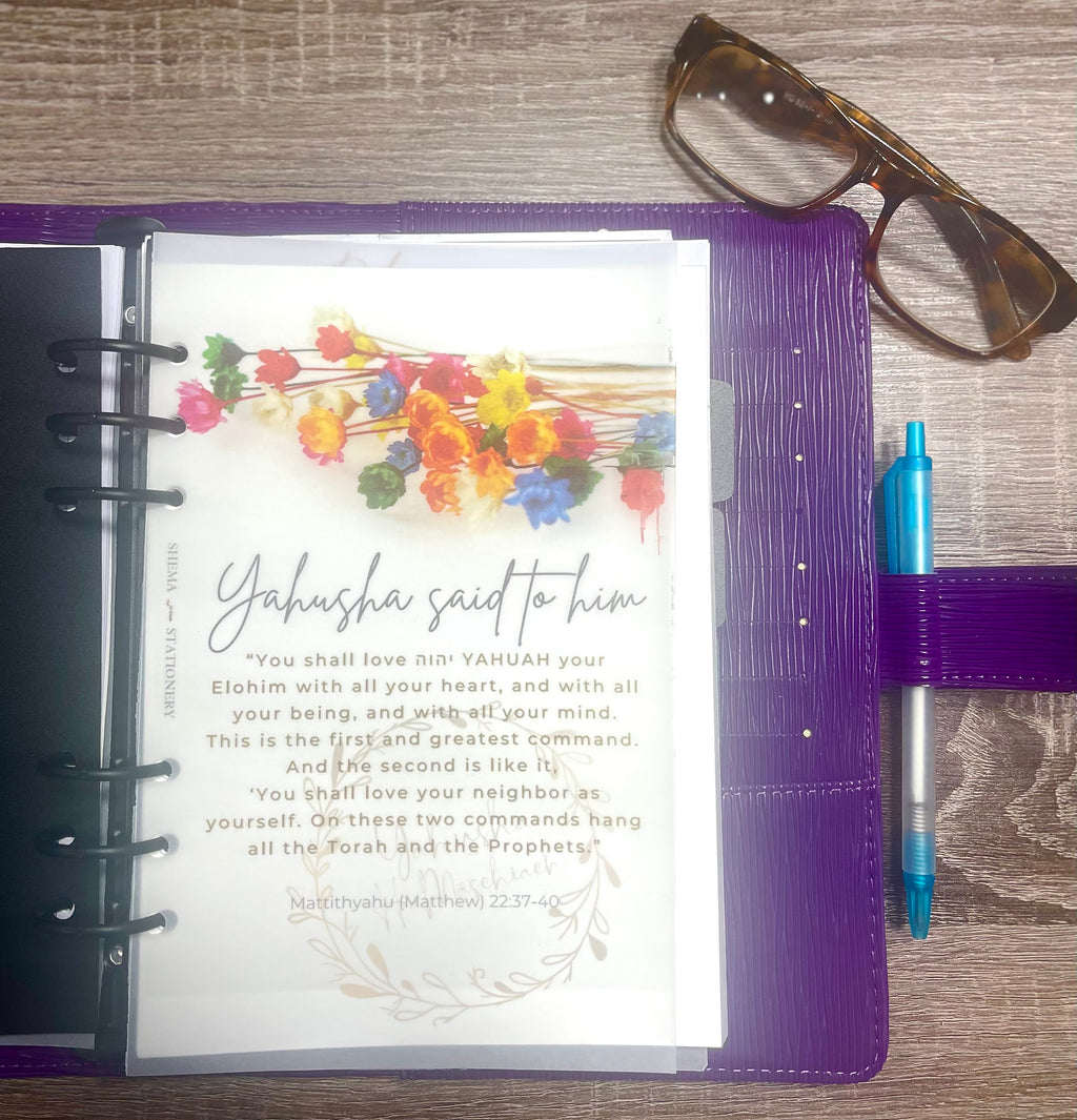 Yahudah Royalty Aleph (A5) Binder