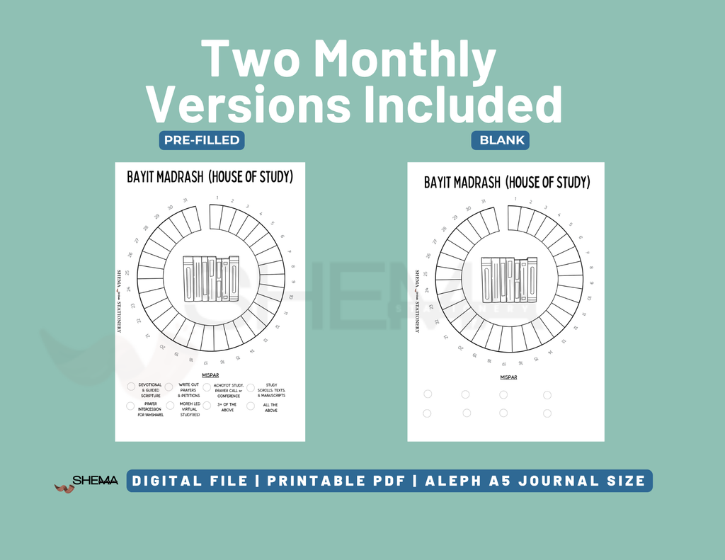 Monthly Mispar Journal Bundle - Digital Download
