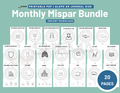 Monthly Mispar Journal Bundle - Digital Download