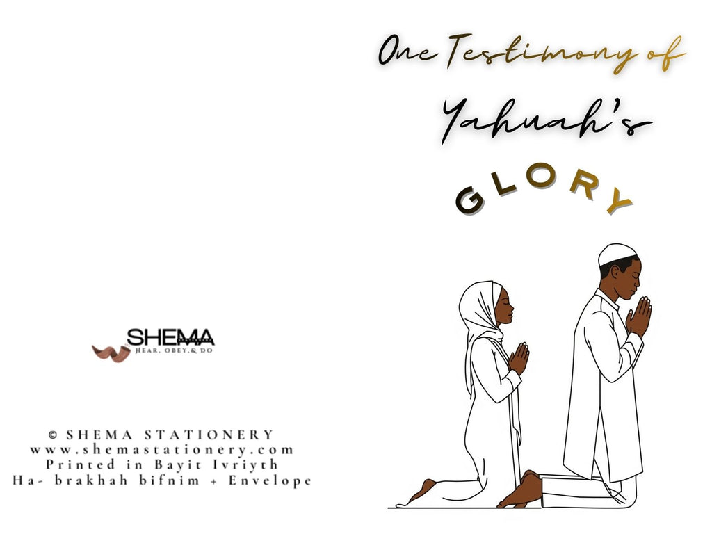 Glory