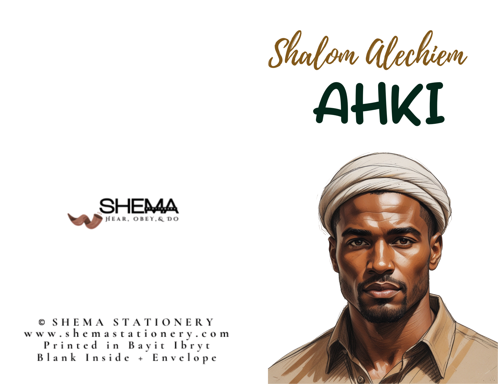 Shalom Aleciem Ahki (Blank Inside)