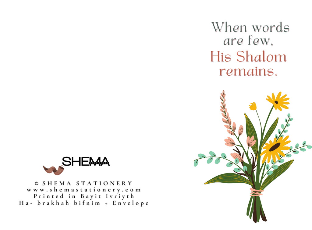 Shalom Condolence